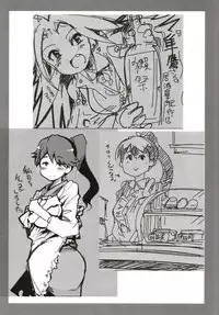 (C93) [Bronco Hitoritabi (Uchi-Uchi Keyaki)] Ishin Denshin Soushuuhen + Naganami-san no Koibito (Kantai Collection -KanColle-)