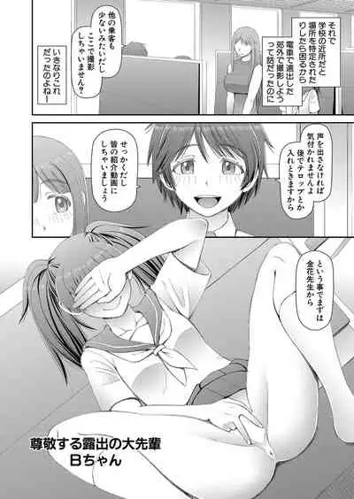 COMIC Mugen Tensei 2022-02