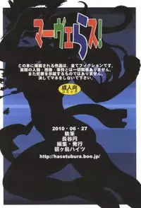 (SC48) [Tsurugashima Heights (Hase Tsubura)] Marvelous! (X-MEN) [Sample]