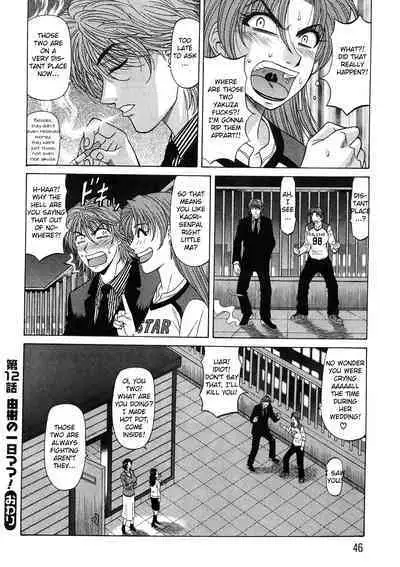 Kochira Momoiro Company Vol. 2 Ch.1-7