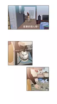 中文韩漫 今天的老公 Ch.01-14 [Chinese]