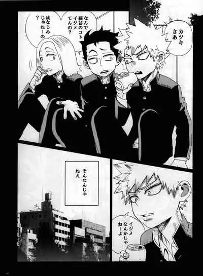 [Maru Tendon (Ei)] Mouhou Gakuen Dentou Geinoubu 5 [Chinese] [Digital]