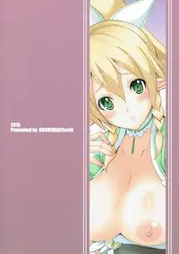 (C88) [BRAVE HEART petit (KOJIROU!)] Yuuwaku Yousei (Sword Art Online)