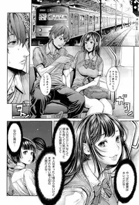 [Okayusan] School Caste Ch. 1-4