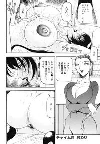 [Azuki Kurenai] Nan to Naku Ii Kanji Vol. 3