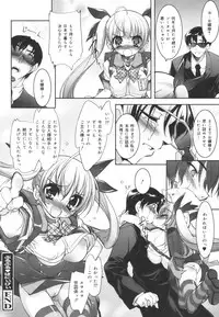 [Sorimura Youji] Colorful Princess