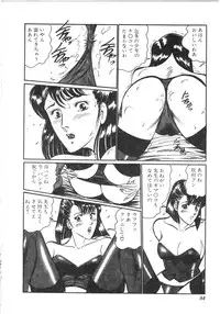 [Moriya Neko] Pink Shower