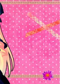 (SC52) [Slime Kikaku (Kuriyuzu Kuryuu)] A-tan no Aishiau dake no Kantan na Oshigoto. (Hayate no Gotoku!)