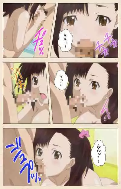 [chichinoya] [Full Color seijin ban] Isshoni H Shiyo Kanzenban