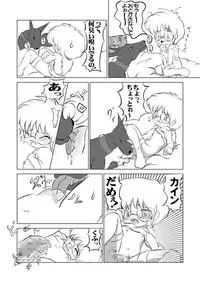 (C58) [Q's GATE (Puniyama Meroro)] Oinu-sama Fukkokuban