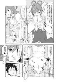 (Reitaisai 11) [Saperon Black (Sape)] Danchizuma Nyan Nyan (Touhou Project)