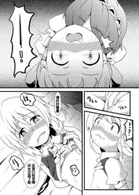 (C79) [Moonlegacy (Tya Megane)] Fran Fetishism (Touhou Project) [Chinese] [靴下汉化组]