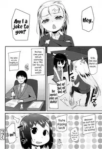 [Maeshima Ryo] OL -Office Lolita- ＃1-5 + Coolbiz [English] {5 a.m.}