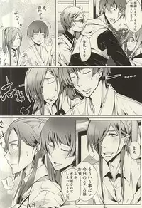 [Shijou Ya Sabou (Shijou Nanaca)] Yuudachi Asagao (Touken Ranbu)