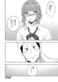 COMIC AOHA 2019 Haru