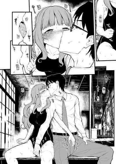 Morimiyakan Deremasu Hon Soushuuhen Vol.2