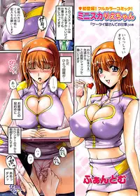 Comic Bazooka DEEP 2009-01 Vol.10