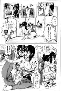 COMIC Shingeki 2013-05