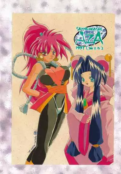 [AZA, SHYNESS OVER DRIVE (Hoashi Satoru, Motozaki Akira)] Abaredaiko 2 (Saber Marionette J)