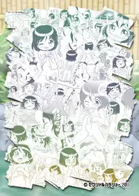 [Sexual Khorosho (Lasto)] Yun-chan to Otokoyu [Digital]