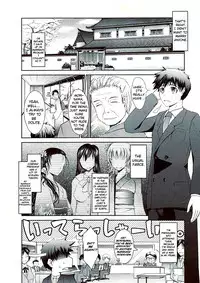 [TANA] Oyomesama Honey Days Ch. 1-5 [English] =LWB=