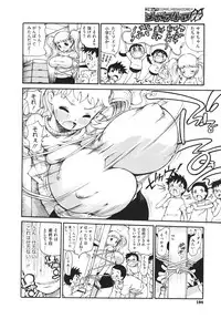 COMIC Megastore H 2010-02