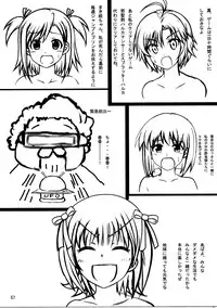 (C85) [Chinjuu Mufy (Oonita Hiroyuki, Nishi Tamao)] Haruka 2012 (Various)