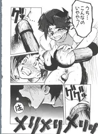 [Anthology] Love Paro Doumei '99 (Various)