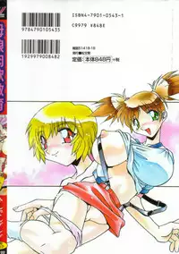 [Hindenburg] Oyako Nikuyoku Kyouiku | Mother and daughter lust training [English] [Januz]