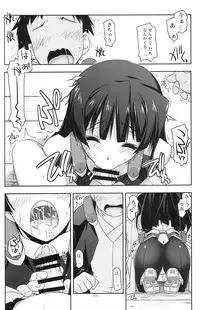 (C86) [Angyadow (Shikei)] Musashi no Ijiraremonotachi no Soushuuhen (Kyoukai Senjou no Horizon)