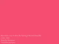 (GOOD COMIC CITY 19) [GGG (Kashiwa)] Soshite Boku wa Kirei no Imi o Shiru | And I Know the Meaning of the Beautiful (Kuroko no Basuke) [English] [lapsus]