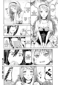 [Yokoyama Naoki] Wifes (Wifes) [English] [Team Koinaka] [Digital]