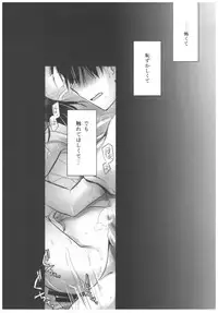 (C91) [AquaDrop (Mikami Mika)] Oyasumi Sex Soushuuhen