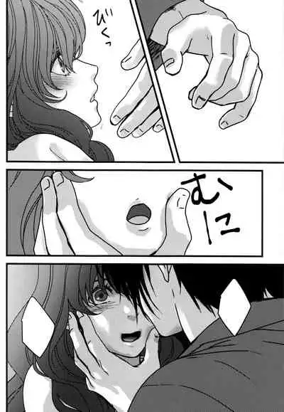 (C94) [Irodori Midori (Mitori Iro)] Hakuro ochiru (Akatsuki no Yona) [Textless]