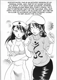 [Lv.X+ (Yuzuki N Dash)] Gyakuten Sayonara Home Run 2 (Ace Attorney) [English]