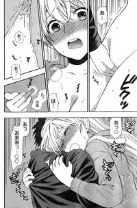 Young Champion Retsu Vol.20