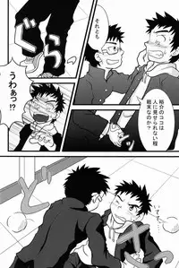 [Anthology] Team Oke~zu - Okays vol.2 [Raw]