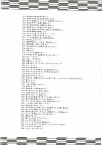 (C87) [PK Gristle (Igumox)] Kaga Collection (Kantai Collection -KanColle-)