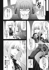 (C91) [Blue Bean (Kaname Aomame)] Uchi no Hiei-san (Arpeggio of Blue Steel)