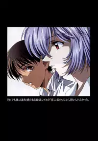 (C65) [Henreikai (Kawarajima Kou, Urushihara Satoshi)] Ayanami Club 2 (Evangelion)