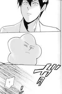 [Kamisama onegai / Kakeru hito / Animakinen / +XXX] 4469 Daisakusen (Arakawa under the Bridge)