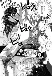 [Anthology] [2004-04-10] COMIC MEGAPLUS Vol.07 (2004-05)