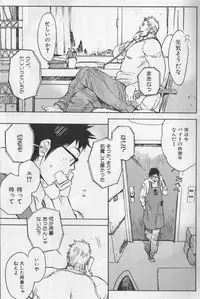 [Anthology] Nikutaiha Vol. 19 Kiwame!! Ero