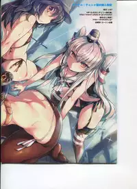 (C87) [Chesha Neko no Yakata, Shokuan (Wazakita, Shokushu-san)] Nano desu! Yon (Kantai Collection -KanColle-)