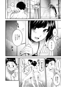 [SAVAN] Sweet Days [Digital]