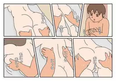 [Rakugaki] Makoto-kun Tomodachi no Okaa-san Sono 4