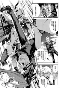 [Erect Sawaru] Shinkyoku no Grimoire III -PANDRA saga 2nd story- [Chinese] [偷懒同盟汉化]