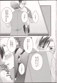 (Teiruzu Saien 30) [Amarans, caplet0.5 (Fujimura Marina, mego)] Happy Holiday (Tales of Xillia)