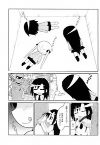 (C82) [Sumi Kara Sumi Made (Gabyonuno)] Yume ni Desounya (Kill Me Baby)