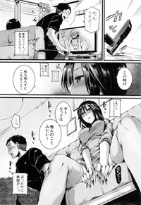 [doumou] Hore Tokidoki Nukumori